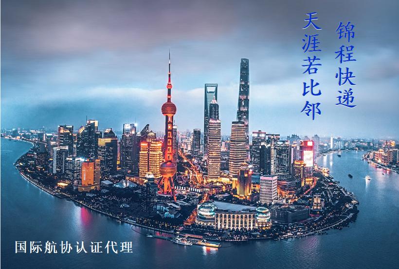 锦程快递常用纸箱体积重量表